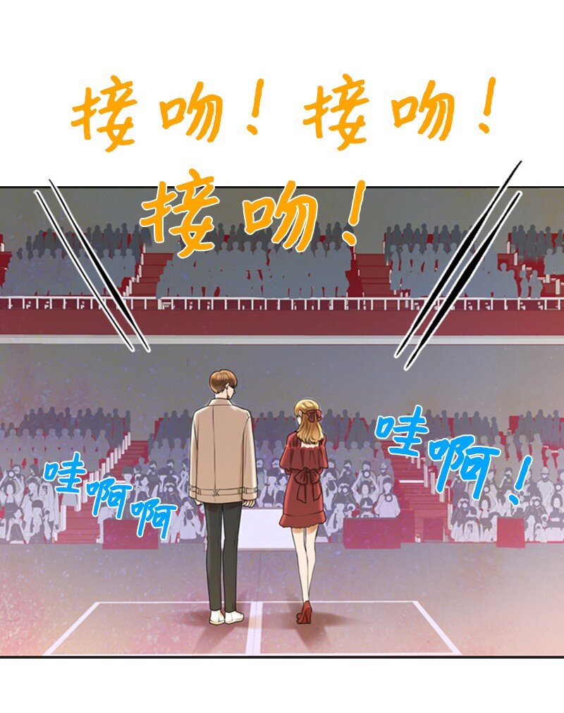 78 狂热粉丝(1/2)-第78话
