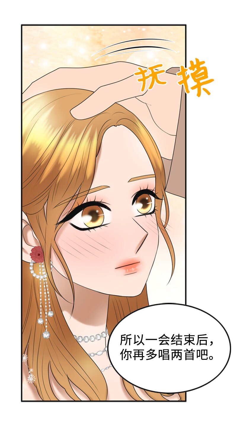 78 狂热粉丝(1/2)-第78话