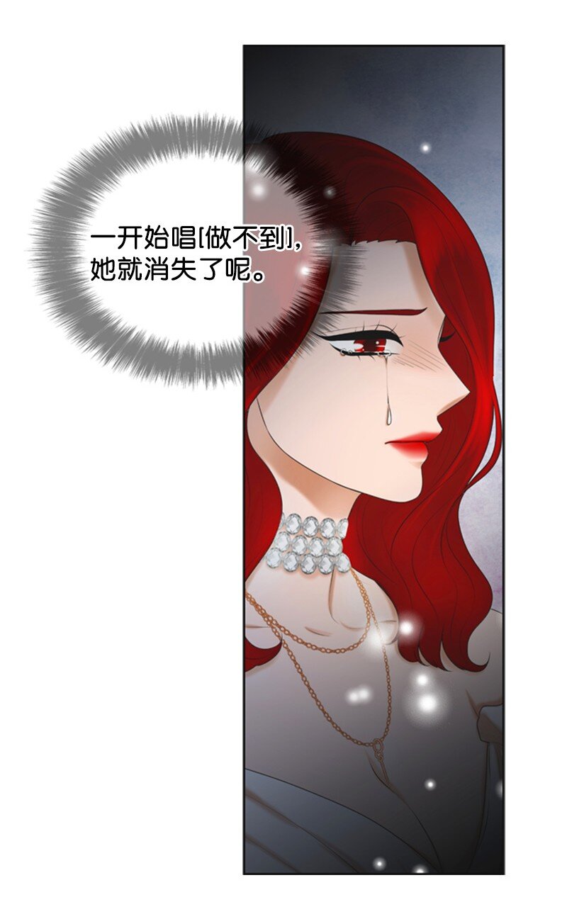 78 狂热粉丝(1/2)-第78话