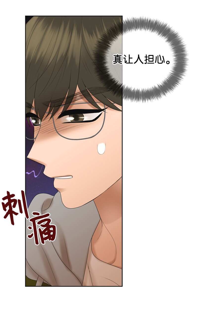 78 狂热粉丝(1/2)-第78话
