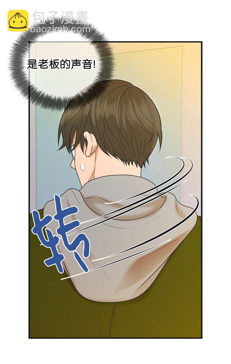 78 狂热粉丝(1/2)-第78话