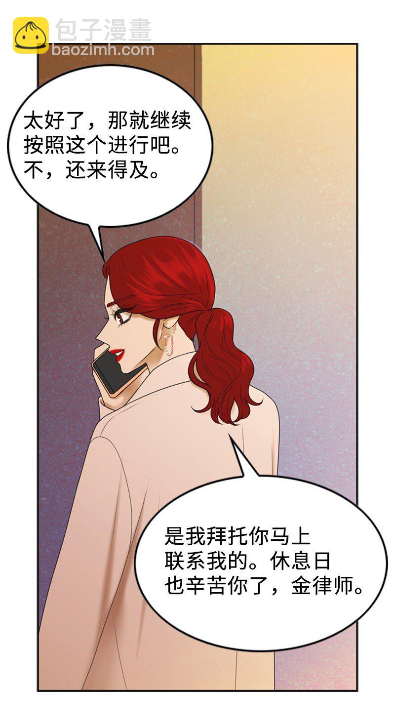 78 狂热粉丝(1/2)-第78话