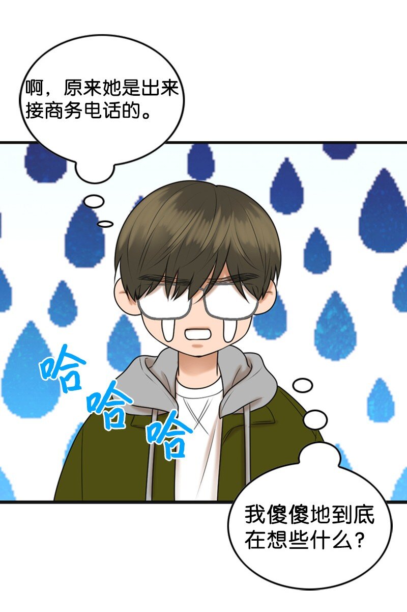 78 狂热粉丝(1/2)-第78话
