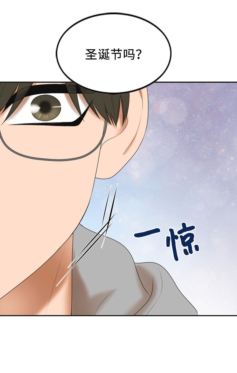 78 狂热粉丝(1/2)-第78话
