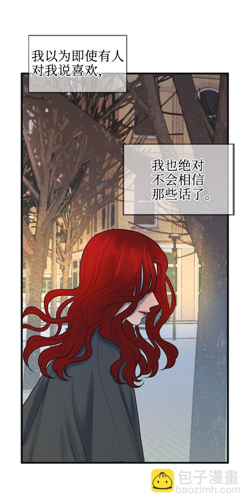 80 我要和你结婚(1/2)-第80话