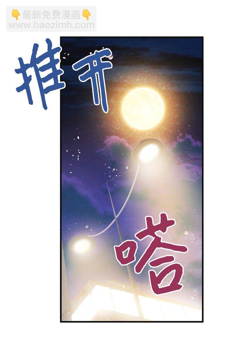 80 我要和你结婚(1/2)-第80话