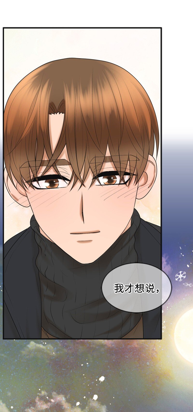 80 我要和你结婚(1/2)-第80话