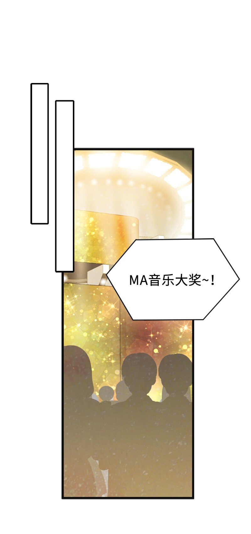 80 我要和你结婚(1/2)-第80话
