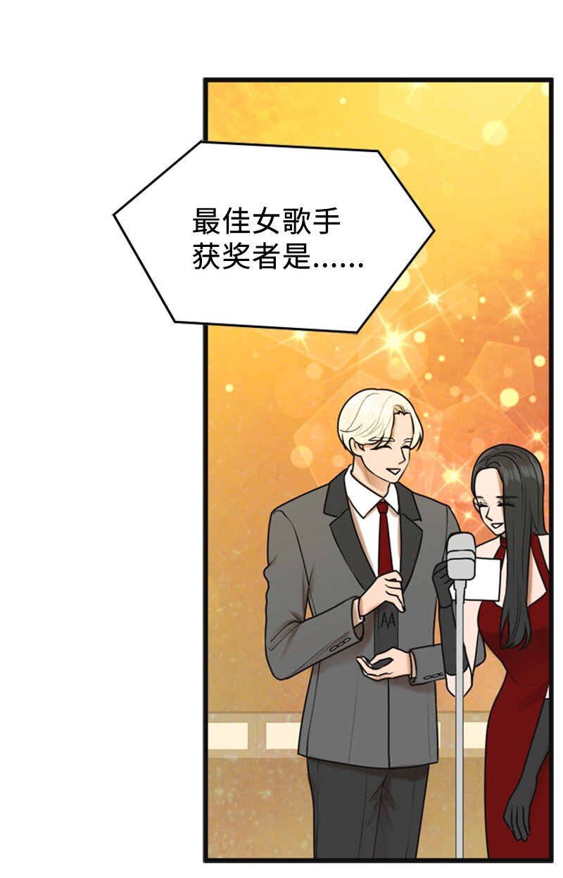 80 我要和你结婚(1/2)-第80话