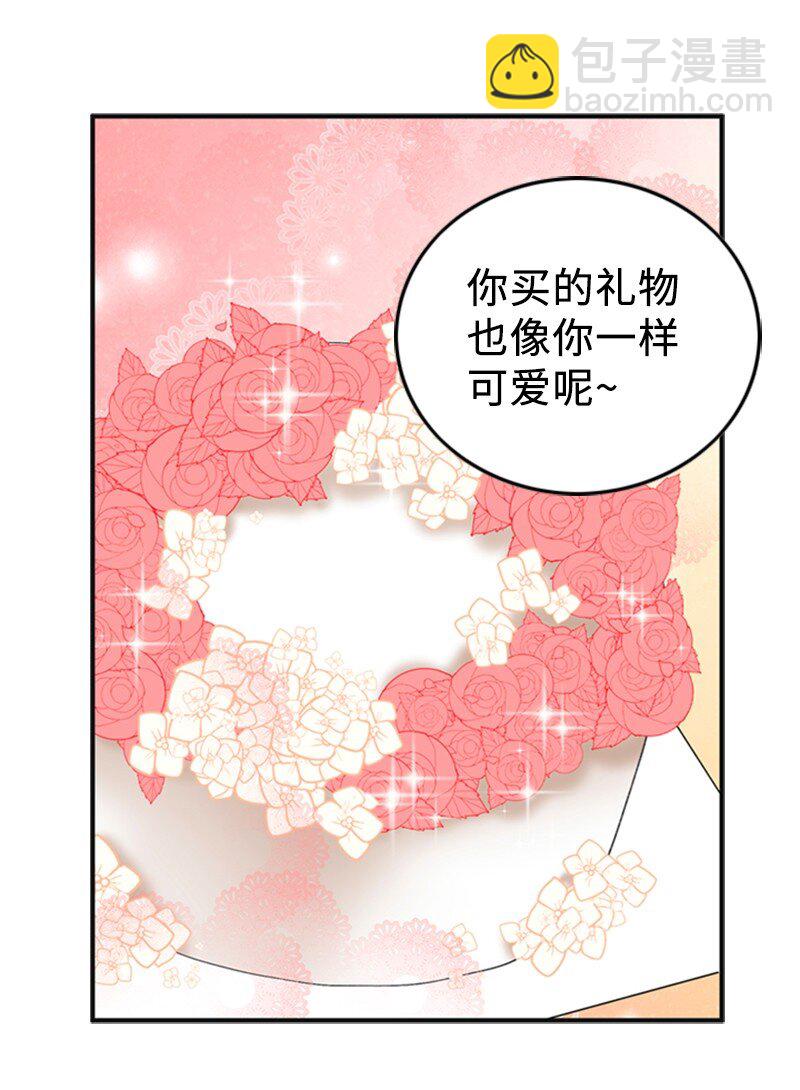 82 拜访父母(1/2)-第82话
