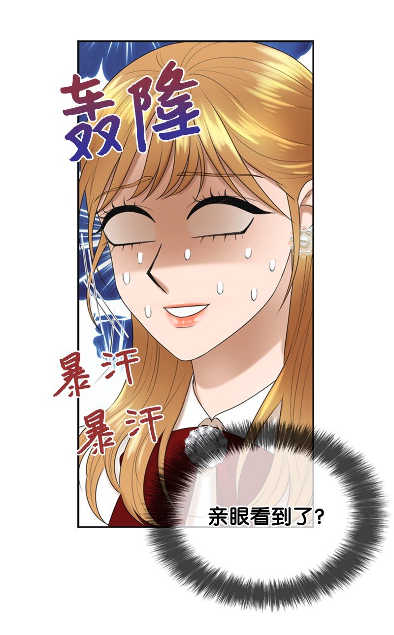 82 拜访父母(1/2)-第82话