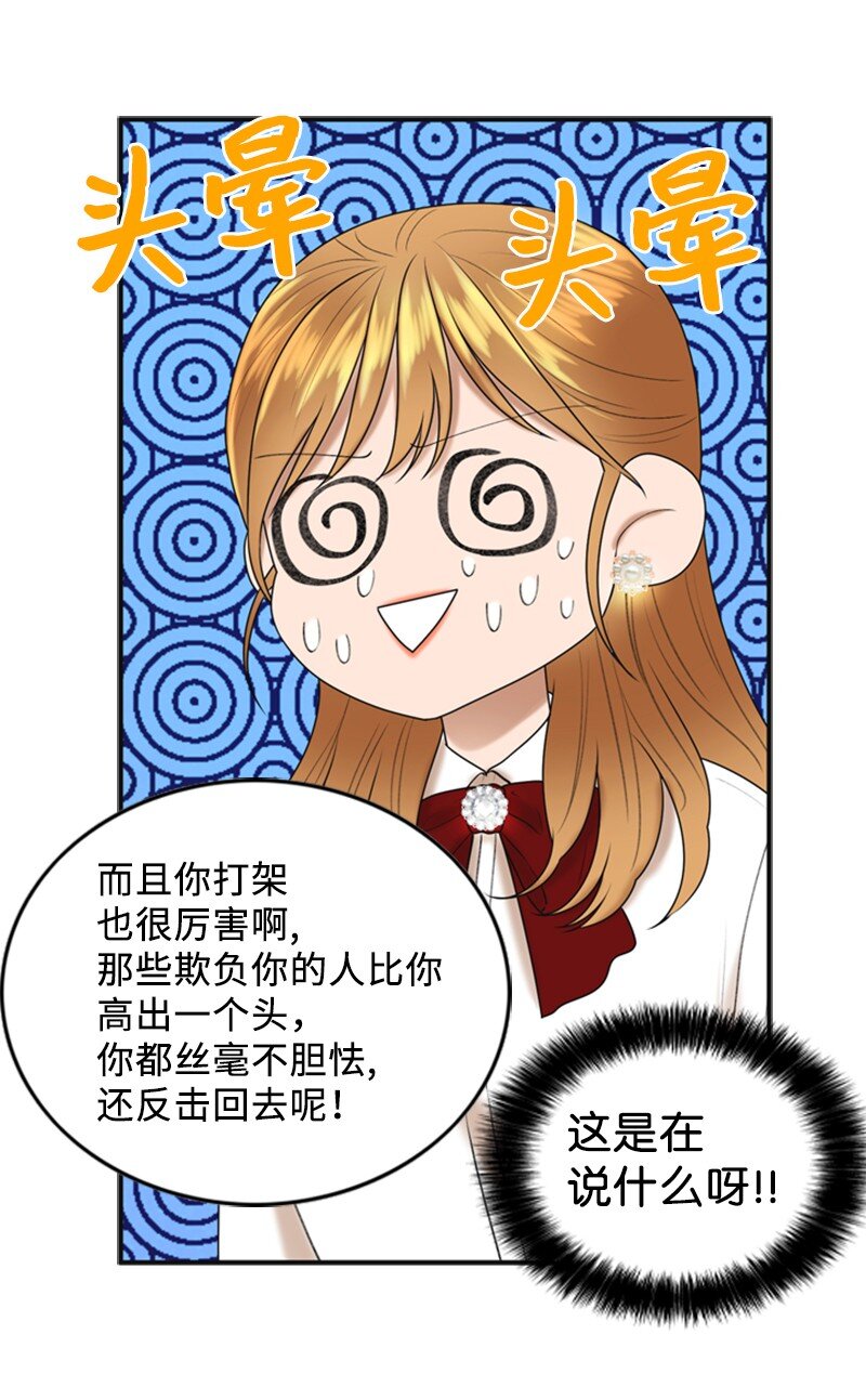 82 拜访父母(1/2)-第82话
