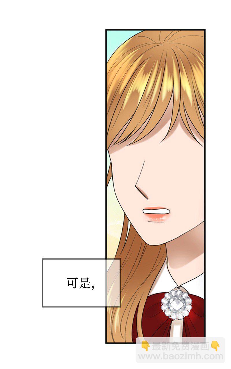 82 拜访父母(1/2)-第82话