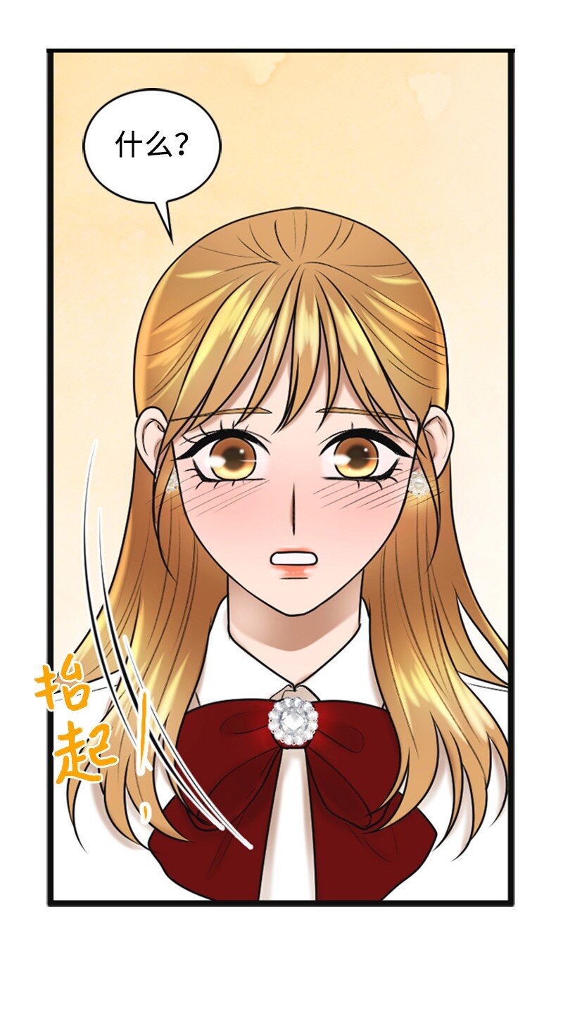 82 拜访父母(1/2)-第82话