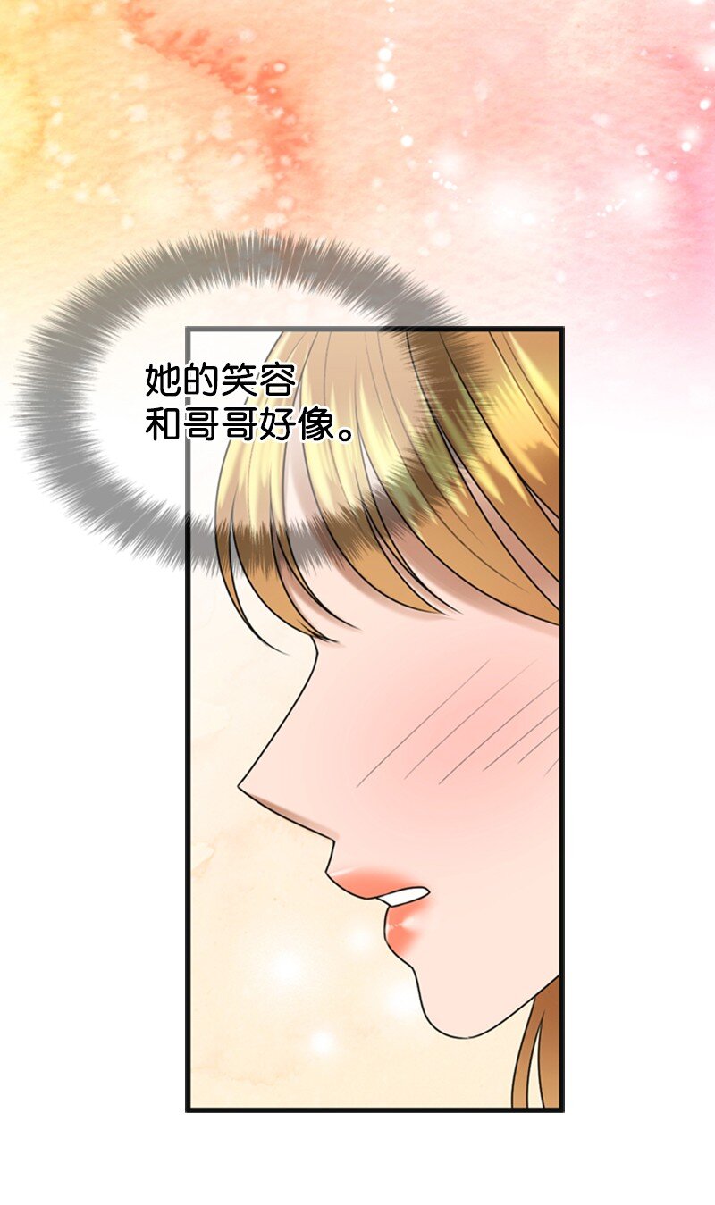82 拜访父母(1/2)-第82话