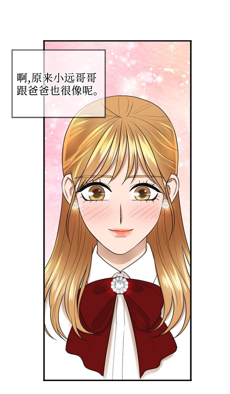 82 拜访父母(1/2)-第82话