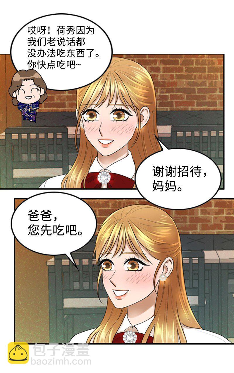 82 拜访父母(1/2)-第82话