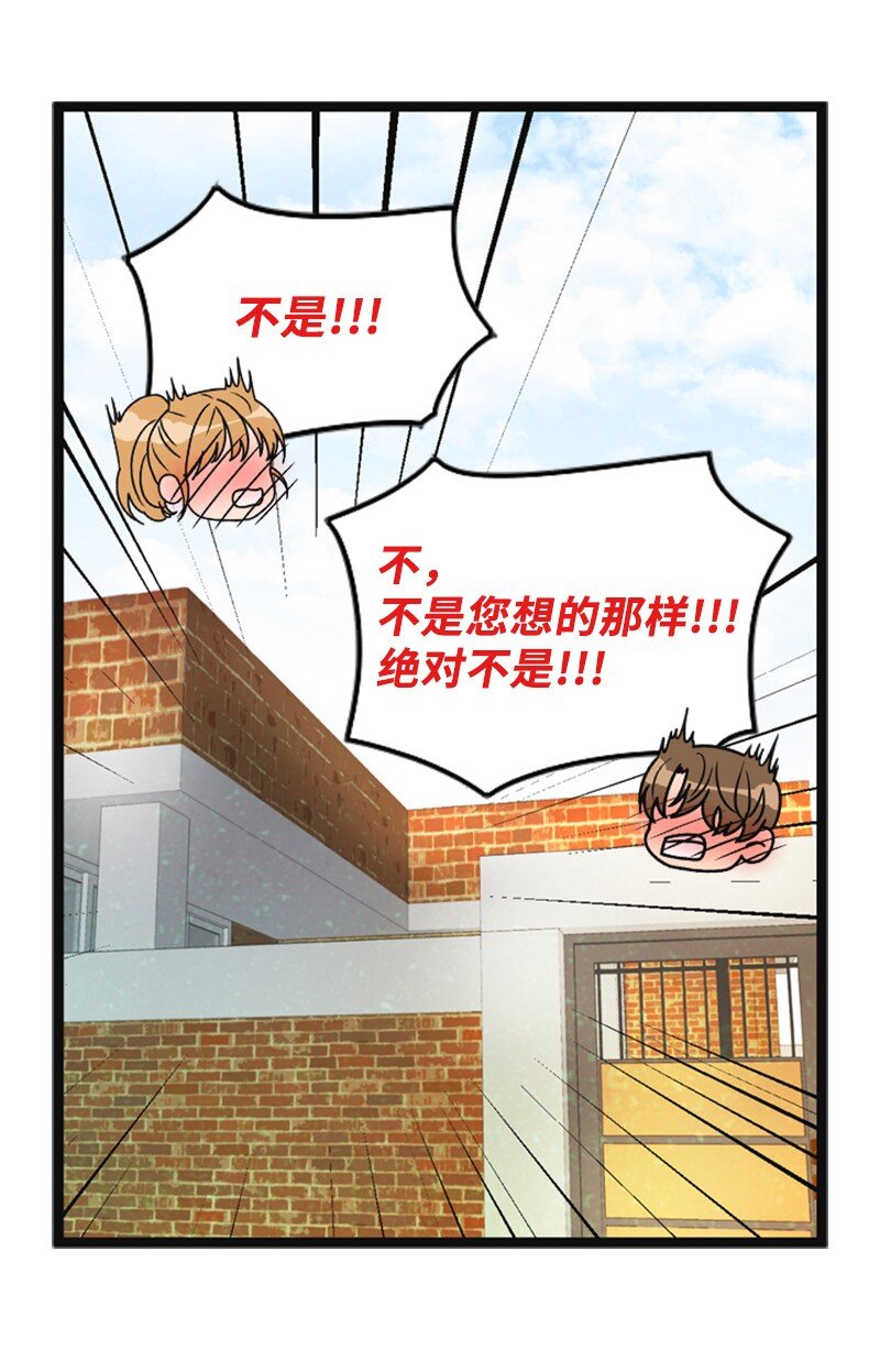 84 酒后断片(1/2)-第84话