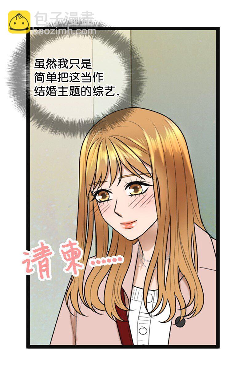 84 酒后断片(1/2)-第84话
