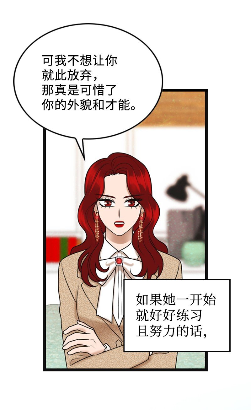 84 酒后断片(1/2)-第84话