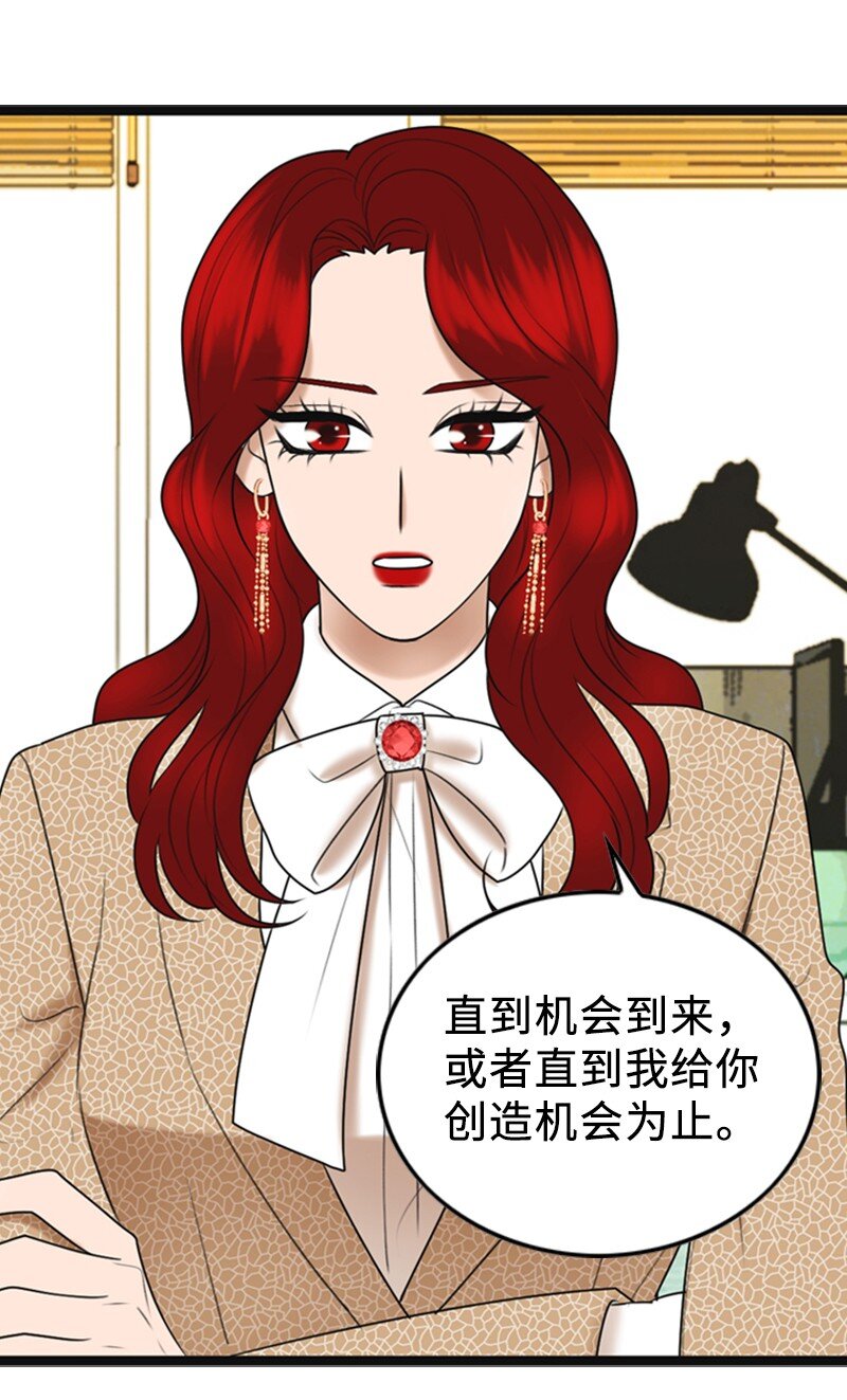 84 酒后断片(1/2)-第84话