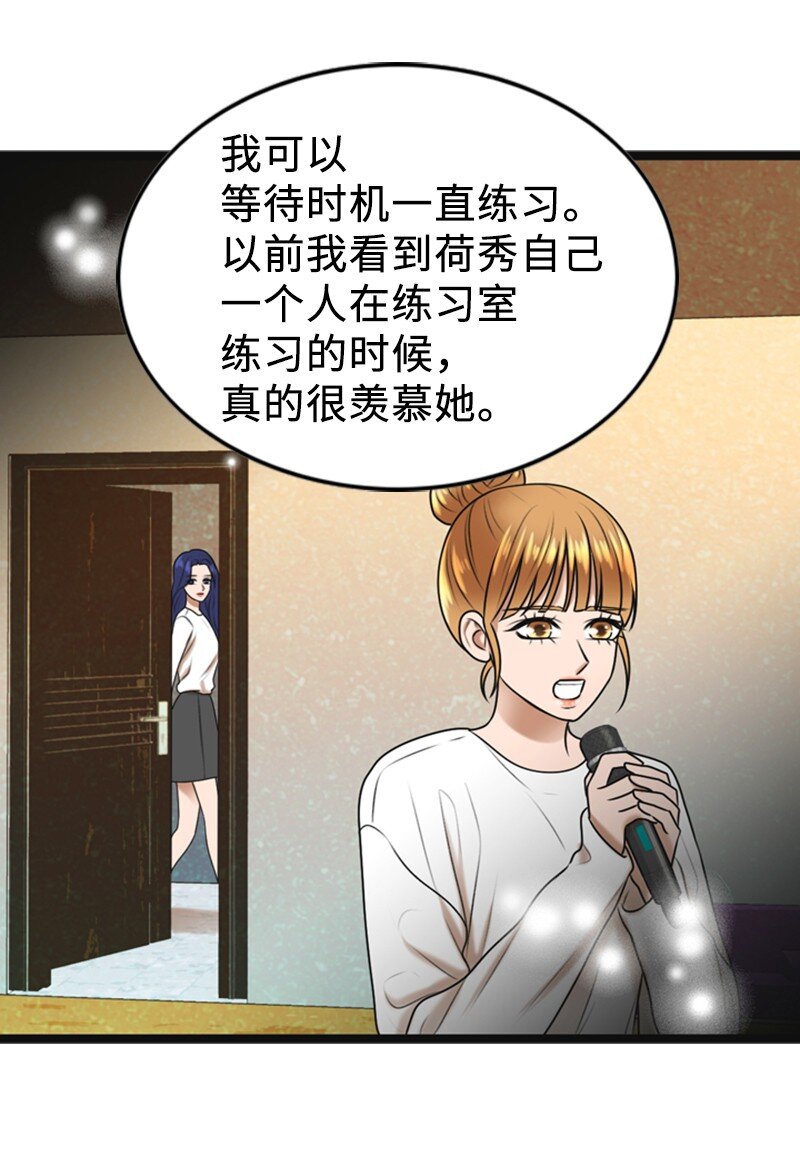 84 酒后断片(1/2)-第84话