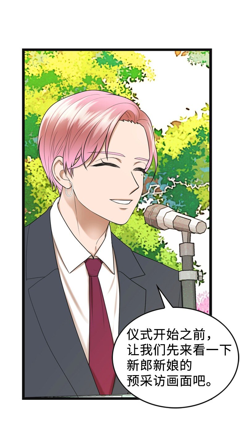 86 婚礼(1/2)-第86话