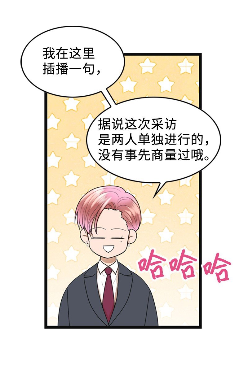 86 婚礼(1/2)-第86话