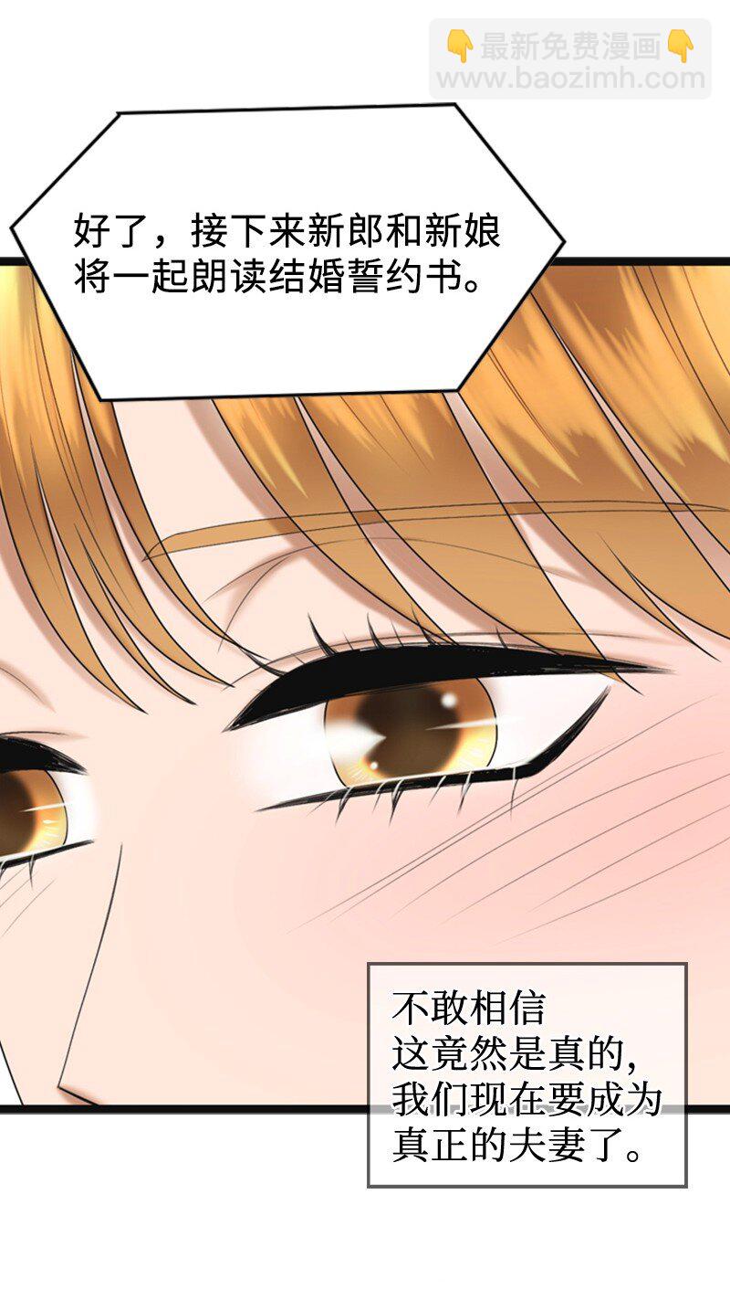 86 婚礼(1/2)-第86话