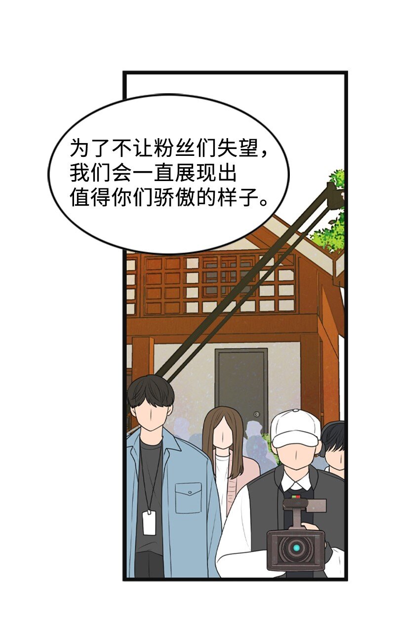 86 婚礼(1/2)-第86话