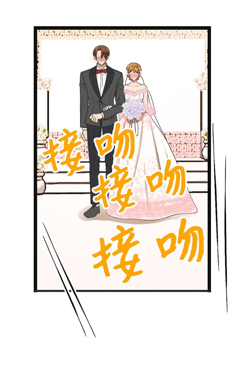 86 婚礼(1/2)-第86话