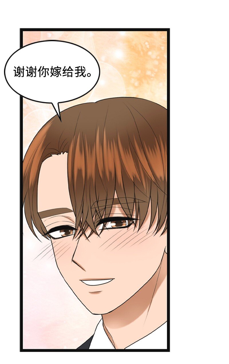 86 婚礼(1/2)-第86话