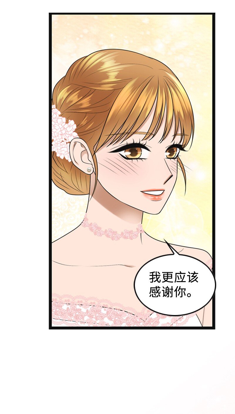 86 婚礼(1/2)-第86话