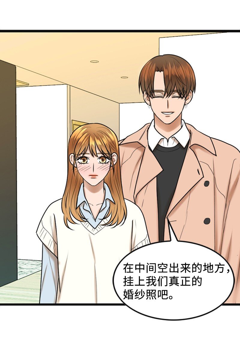 86 婚礼(1/2)-第86话