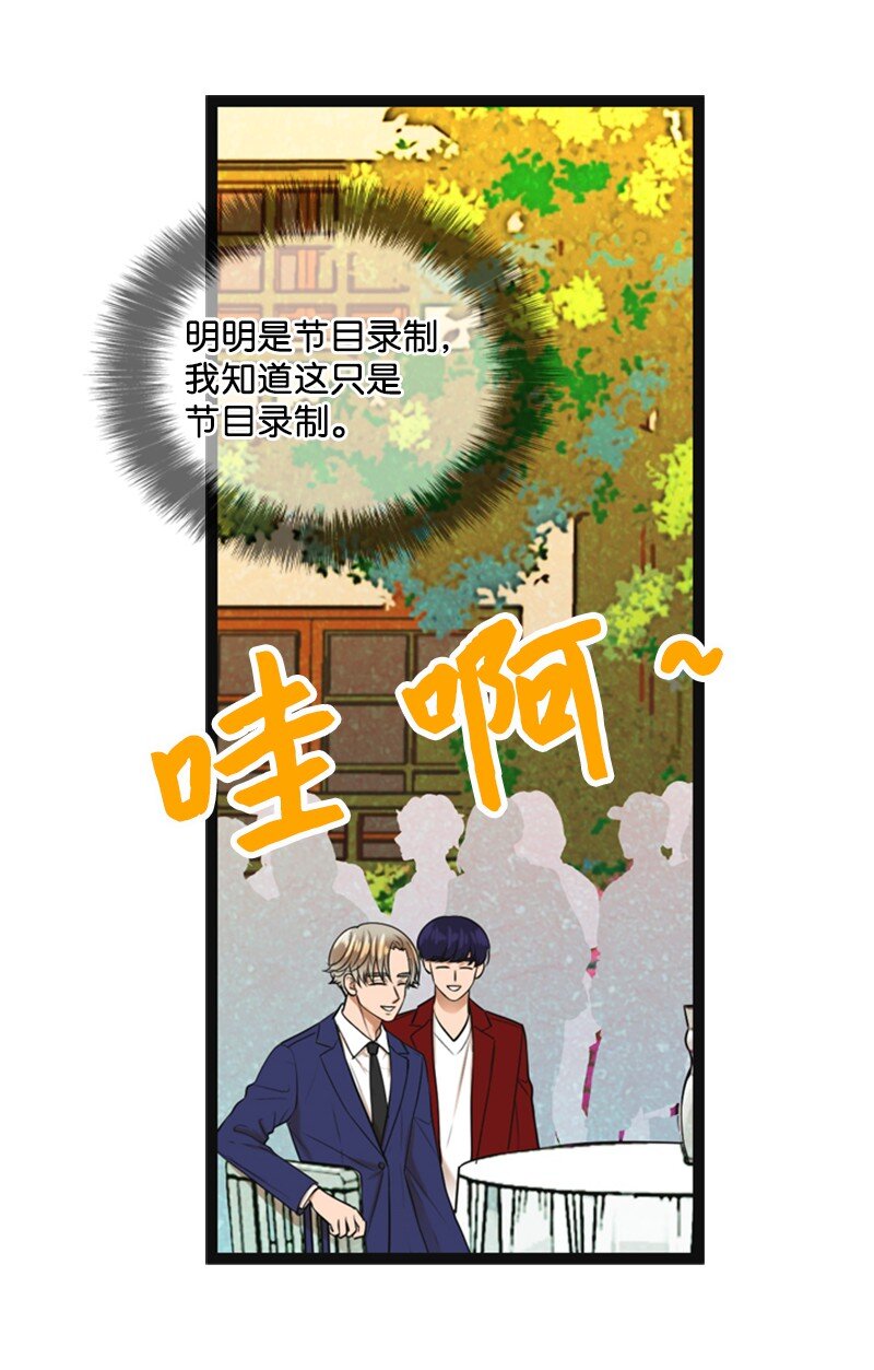86 婚礼(1/2)-第86话