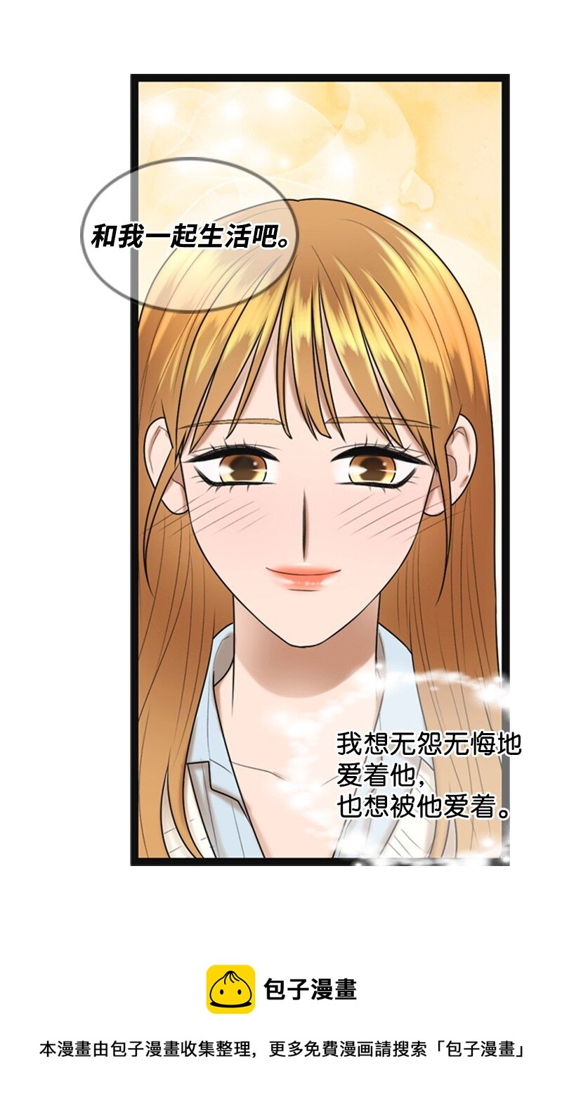 86 婚礼(1/2)-第86话