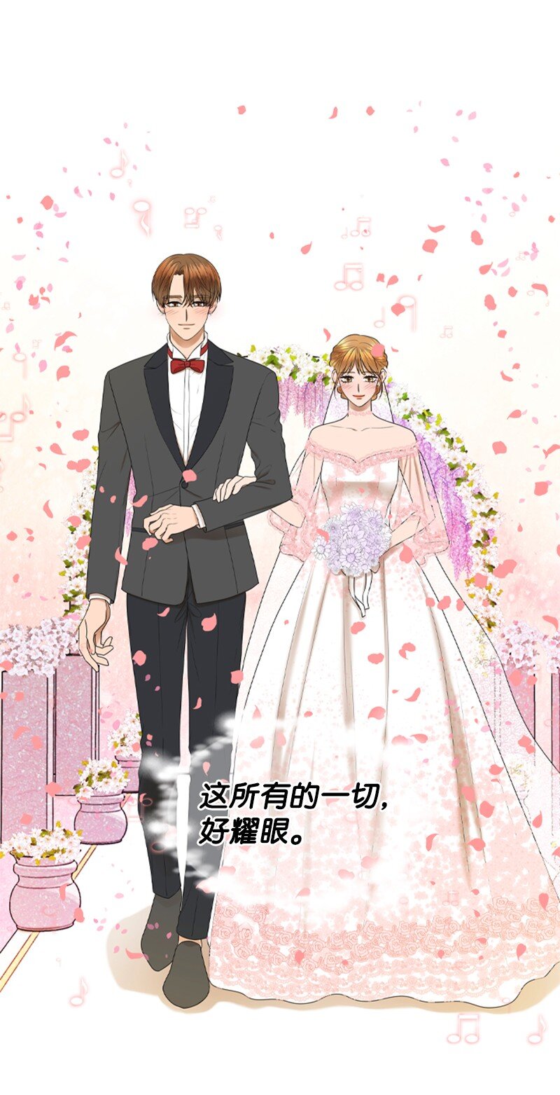 86 婚礼(1/2)-第86话