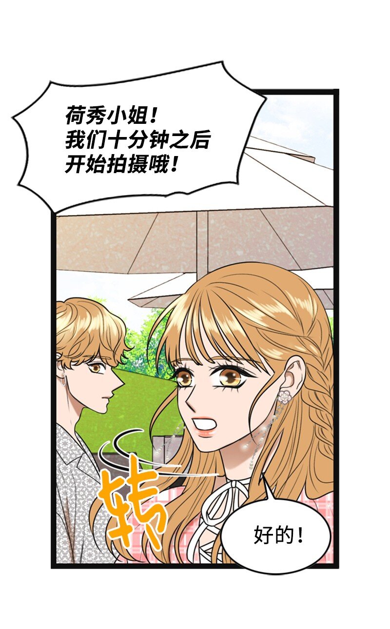 88 不被认可(1/2)-第88话