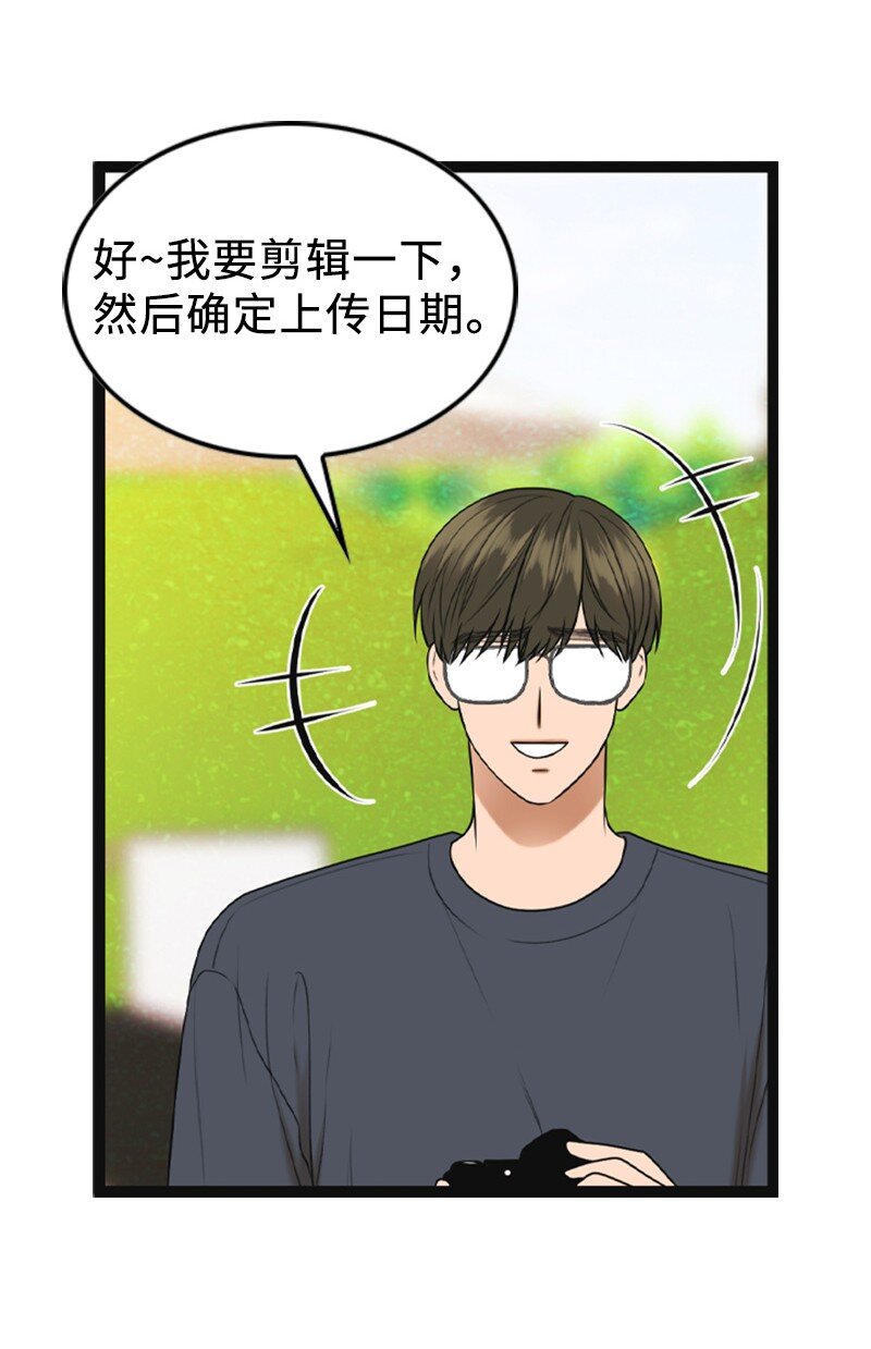 88 不被认可(1/2)-第88话