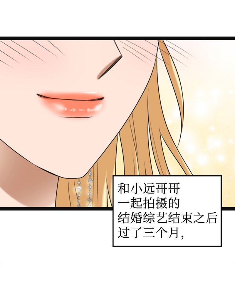 88 不被认可(1/2)-第88话