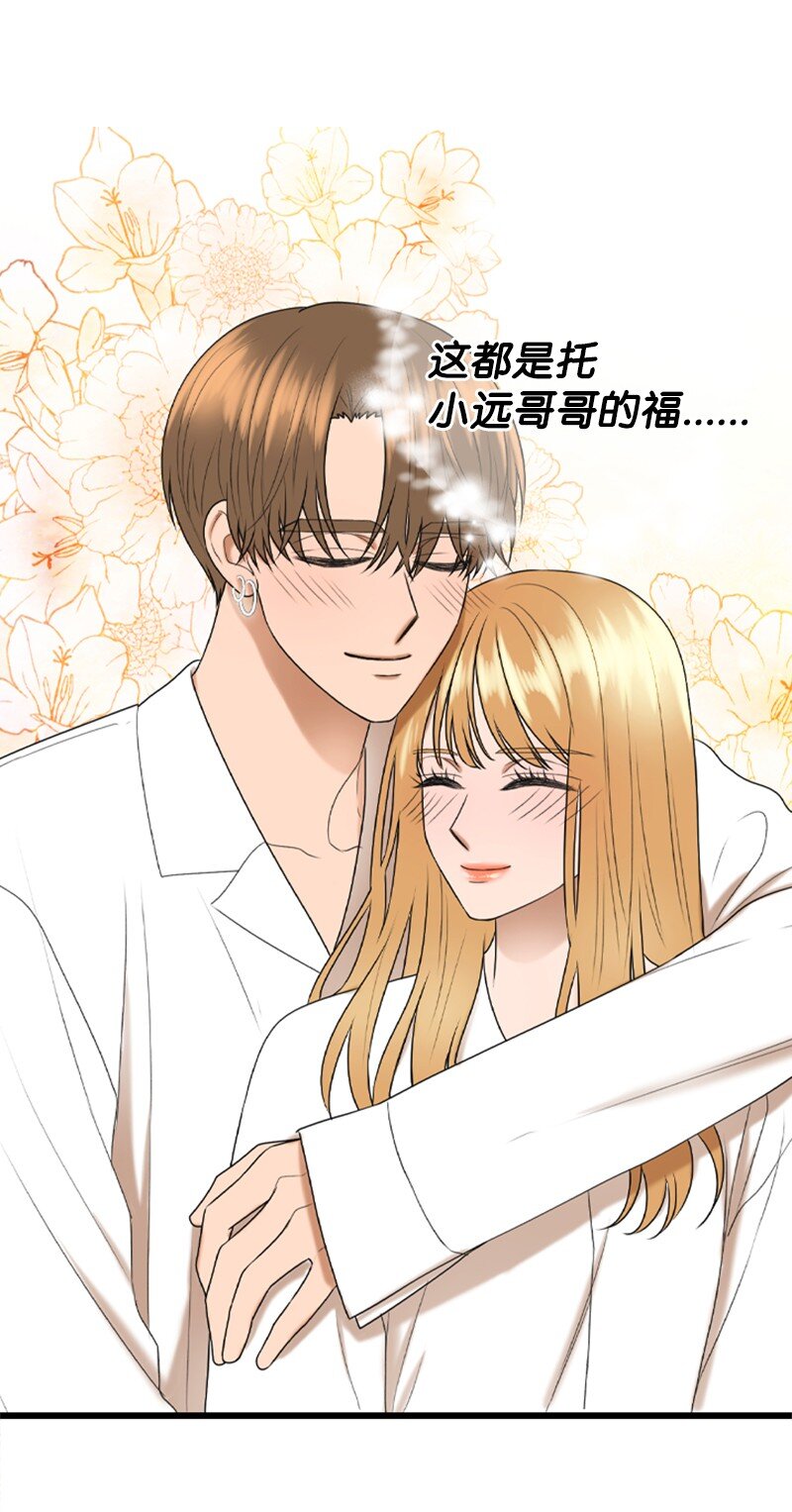 88 不被认可(1/2)-第88话