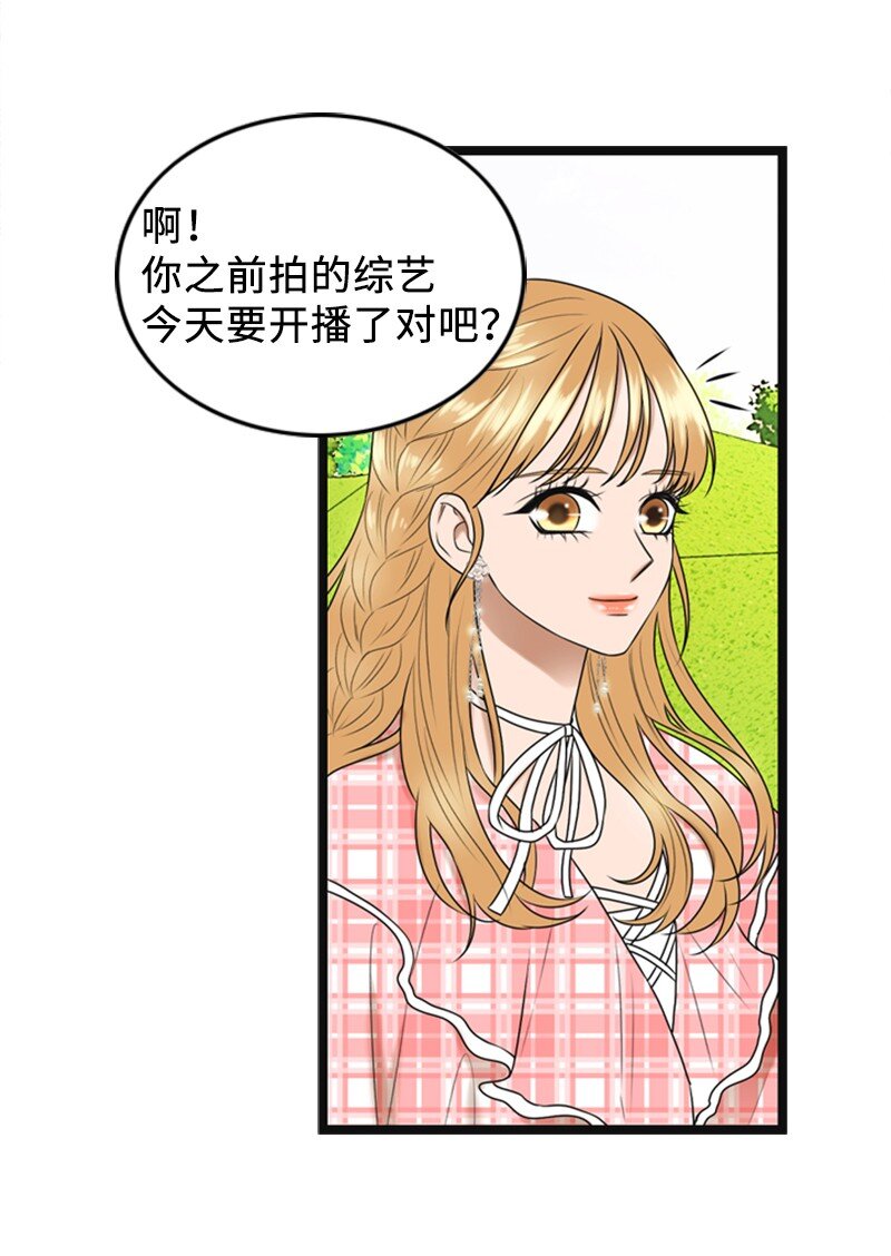 88 不被认可(1/2)-第88话