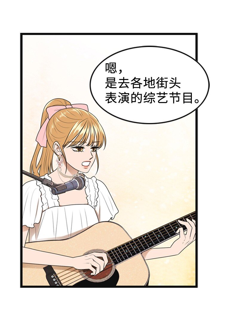 88 不被认可(1/2)-第88话