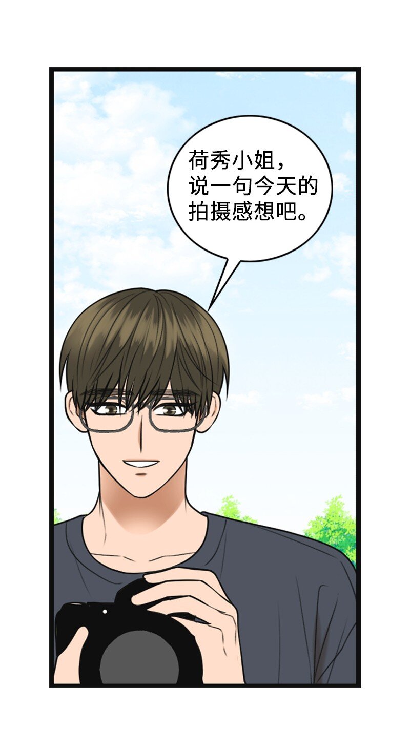 88 不被认可(1/2)-第88话