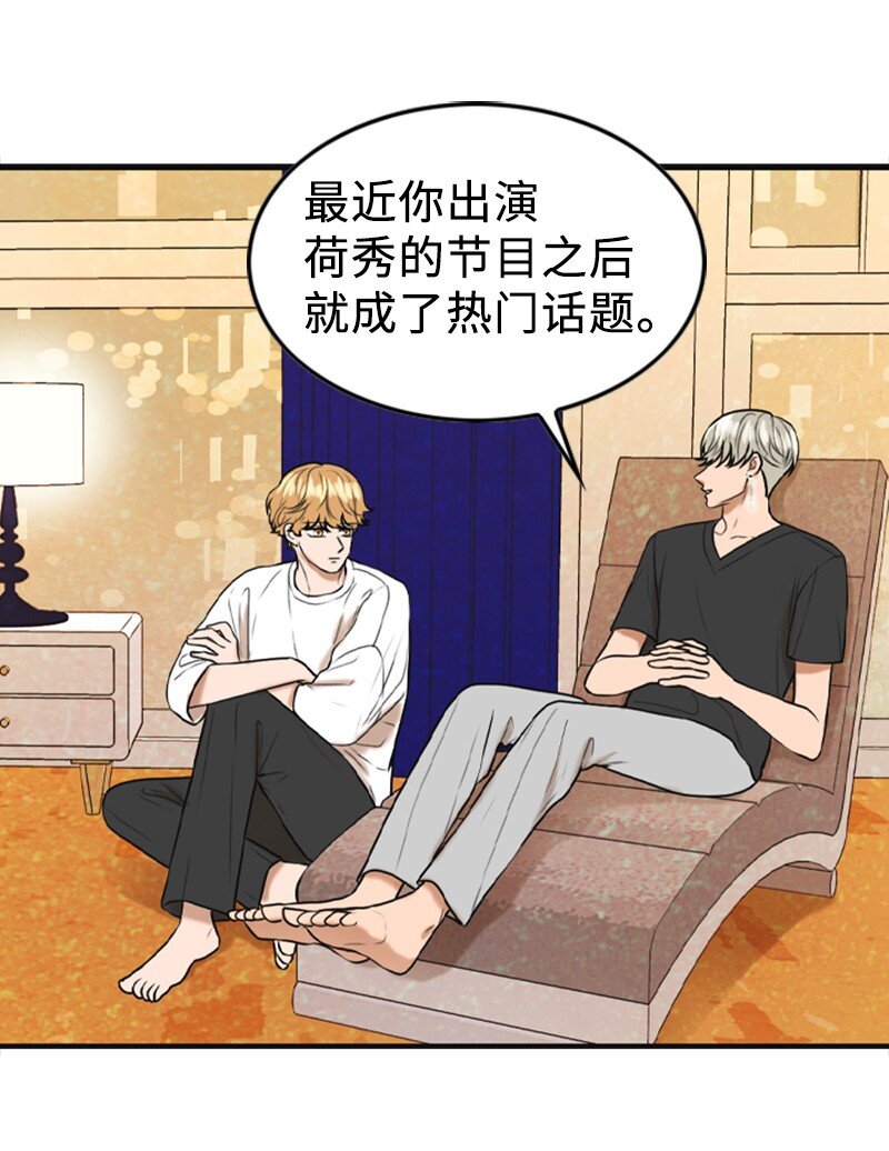 88 不被认可(1/2)-第88话
