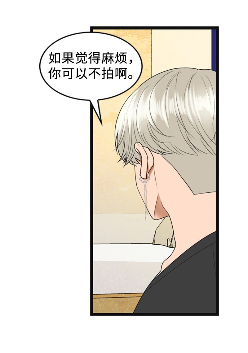 88 不被认可(1/2)-第88话