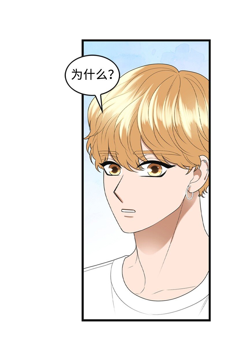88 不被认可(1/2)-第88话