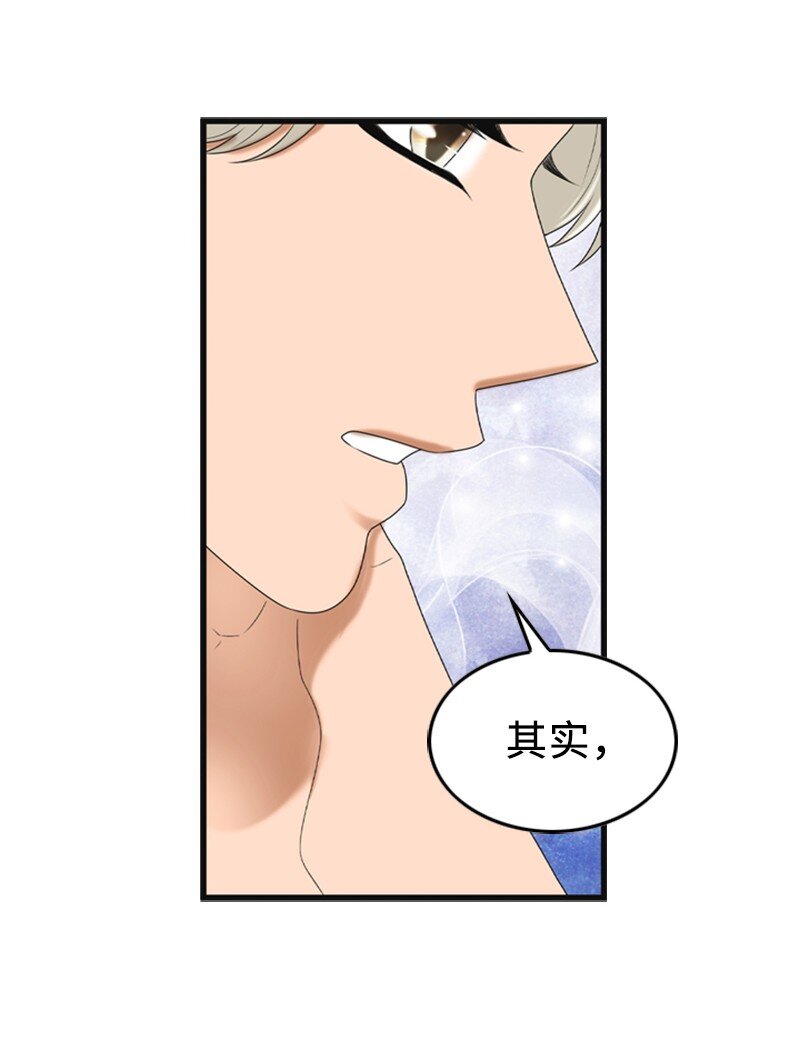 88 不被认可(1/2)-第88话