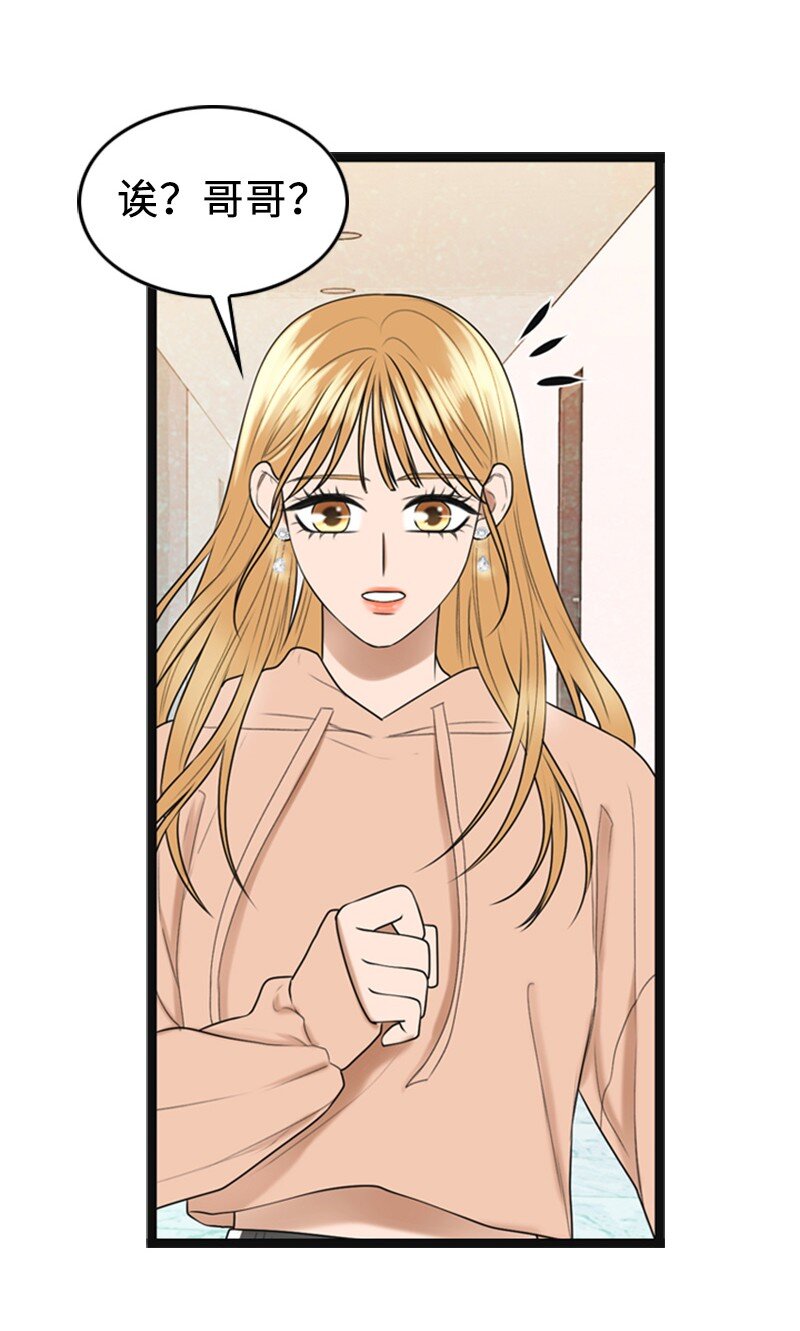 90 下一张专辑(1/2)-第90话