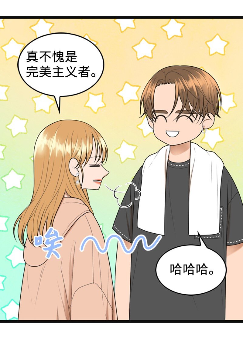 90 下一张专辑(1/2)-第90话